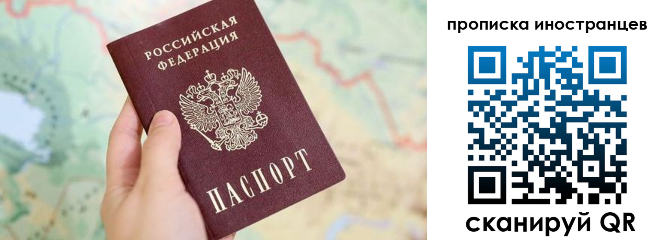 прописка от собственника в Ермолино