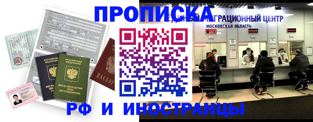 регистрация для дет. сада в Ермолино